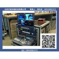 北京市編輯制作設備供應鏈解析 批發、供應與制造網絡概覽